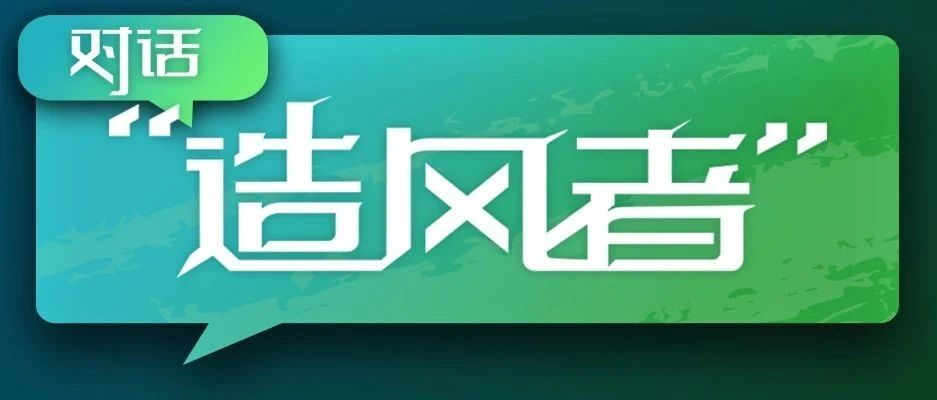 美狮贵宾会·(中国大陆)官方网站出席广东省制造业数字化转型工作推进会