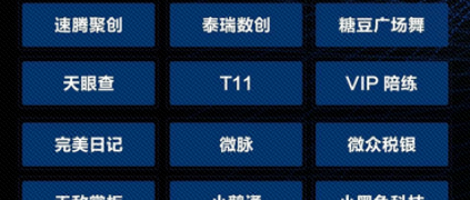 36氪「2019 WISE 新商业企业榜单」重磅发布 美狮贵宾会·(中国大陆)官方网站果然又榜上有名！