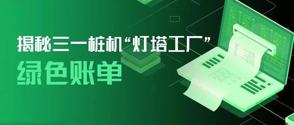 树根案例｜“种”了近10000棵树！这座工厂是怎么做到的？