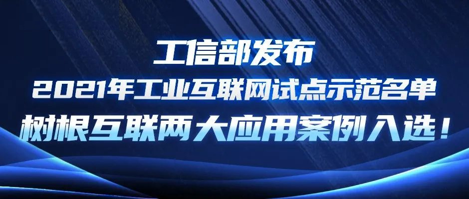 最新公布！美狮贵宾会·(中国大陆)官方网站两大项目获评“国家级试点示范”