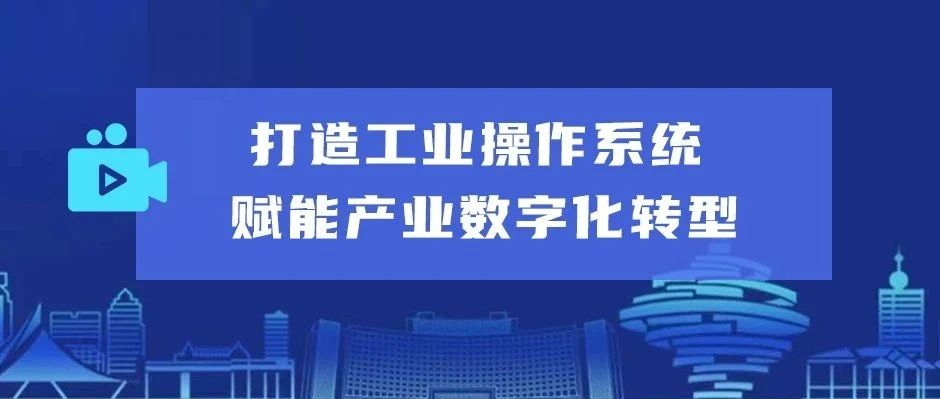 在美狮贵宾会·(中国大陆)官方网站“直播间”，看见“云上胶东”