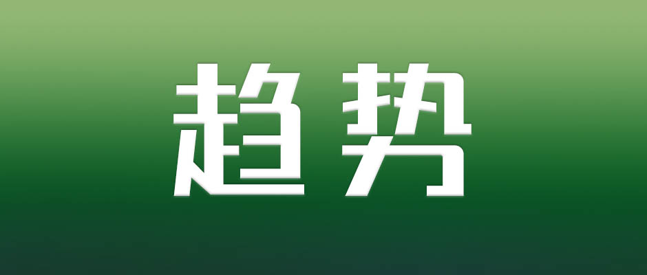 一图读懂《工业能效提升行动计划》